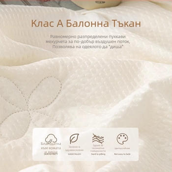 Одеяло от соево влакно, жакардова смесена тъкан, за всички сезони, тегло 1.5–2 кг