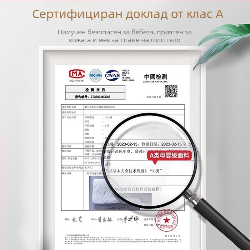 Одеяло от соево влакно, жакардова смесена тъкан, за всички сезони, тегло 1.5–2 кг