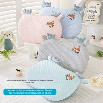 Бебешка възглавница за дневен сън – Cool Beans материал (Марка: Pailiye; Материал: Cool Beans; Персонализация: Поддържана)