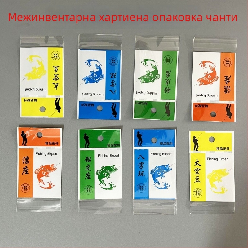 Самозалепващ пластмасов пакет за риболовни аксесоари, гравюрен печат на лого, 100% чист материал, вътрешно опаковане, произход Zhejiang, Jinhua