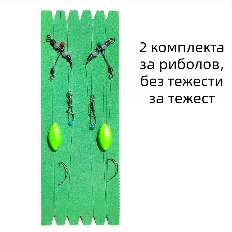 Кайт риболовен комплект с найлонов конец — инвертиран риболовен комплект, аксесоари за риболов, подходящ за реки, езера и язовири