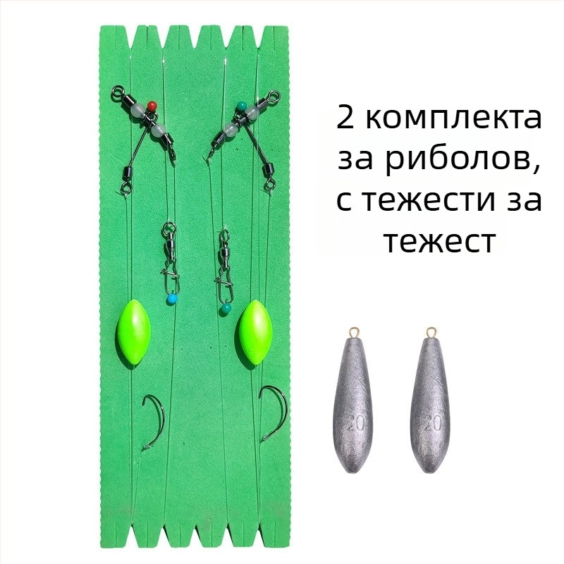 Кайт риболовен комплект с найлонов конец — инвертиран риболовен комплект, аксесоари за риболов, подходящ за реки, езера и язовири