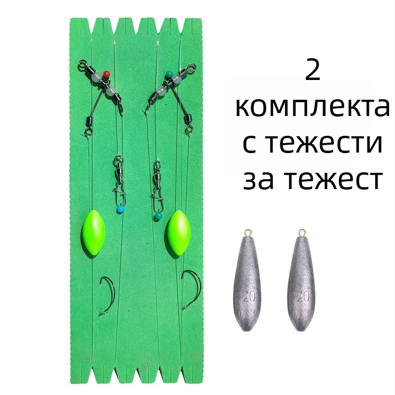 Кайт риболовен комплект с найлонов конец — инвертиран риболовен комплект, аксесоари за риболов, подходящ за реки, езера и язовири