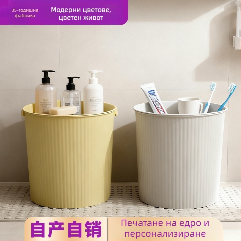 Пластмасова кофа за съхранение с капак – преносима домашна кофа за баня и риболов