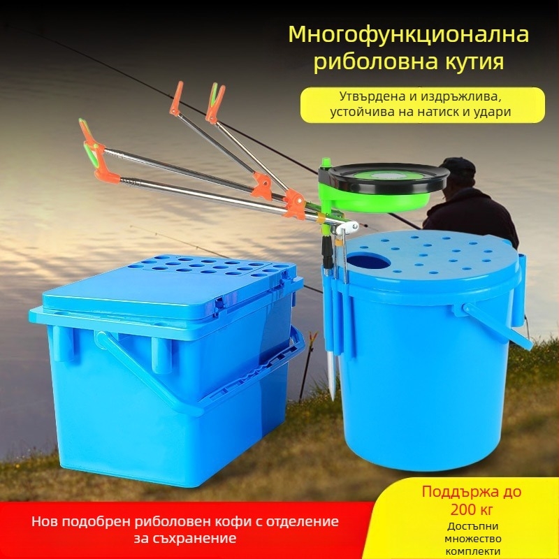 Риболовна кутия със седалка и кофа за живи риби, монолитен твърд корпус, капацитет 80+