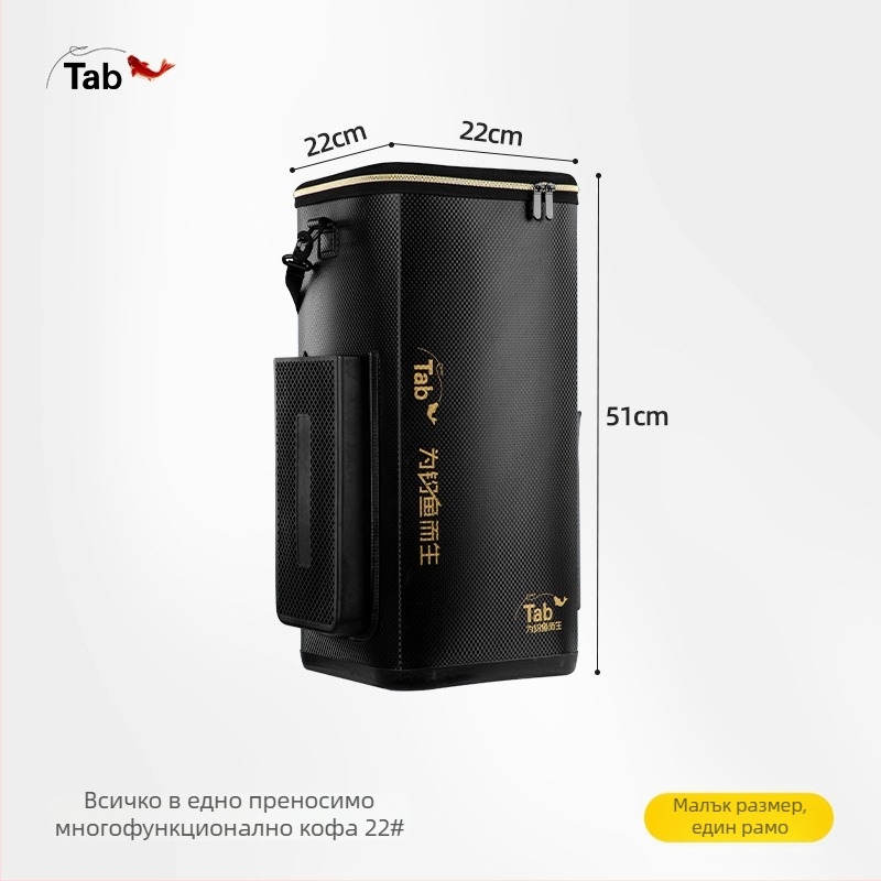 Риболовна кофа за живи риби, многофункционална, капацитет под 9 л, материал: Друг, категория: Риболовна кофа