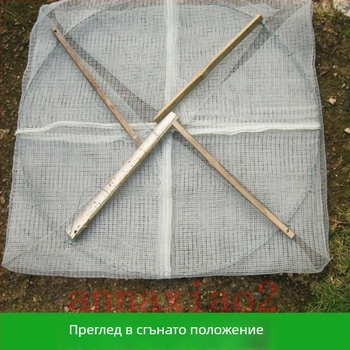 Ръчно изработена рибарска мрежа, кръгла клетка за риба и скариди, риболовен инструмент