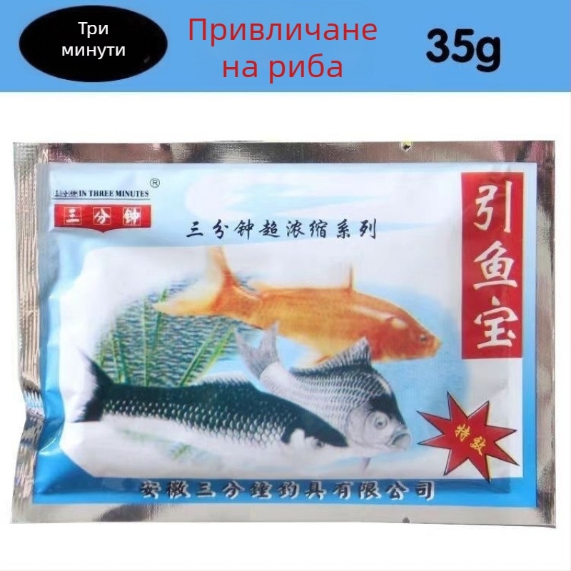 Ръчно изработена рибарска мрежа, кръгла клетка за риба и скариди, риболовен инструмент