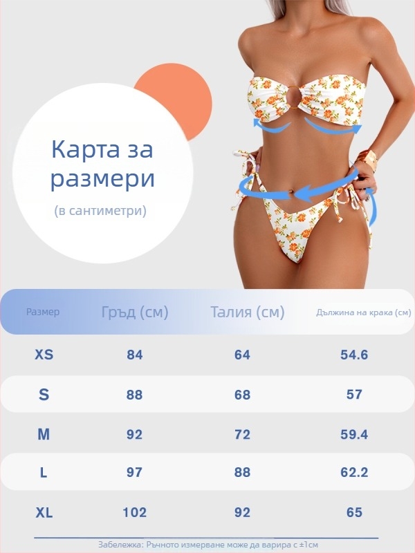 Двучастков флорален бански с подплънки в чашките и без банели; Warp-knitted полиестер 82/18, 150 g/m2; подплата: 100% полиестер