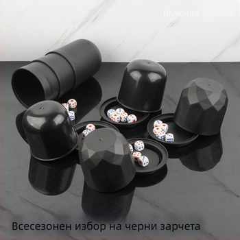 Комплект чаши за зарове за барове и KTV — PP материал, заоблени ъгли, форма: друга, опаковка 30/60, подходящи за шах и карти