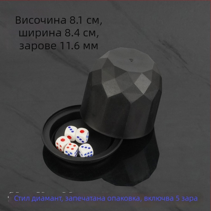 Комплект чаши за зарове за барове и KTV — PP материал, заоблени ъгли, форма: друга, опаковка 30/60, подходящи за шах и карти