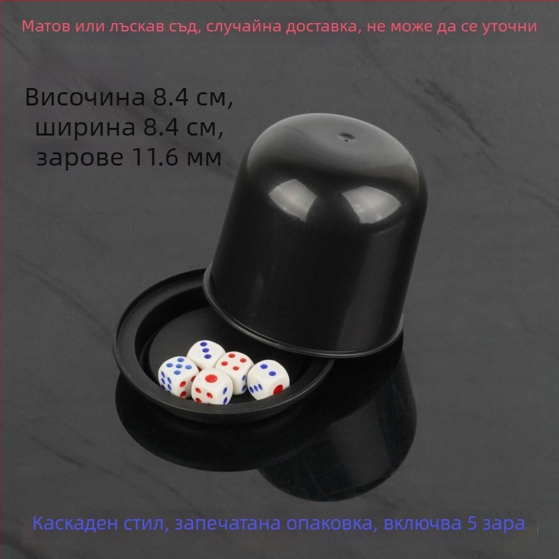 Комплект чаши за зарове за барове и KTV — PP материал, заоблени ъгли, форма: друга, опаковка 30/60, подходящи за шах и карти