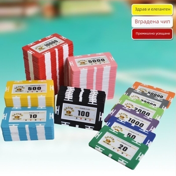 Квадратни глинени чипове за покер – антифалшифициращи, турнирен клас за покер зали, антихлъзгаща повърхност, персонализируеми