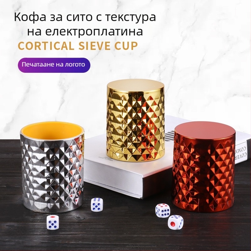 Комплект зарчета (ABS пластмаса + електропокритие; закръглени ъгли; лъскав диамантен стил; кутия с 100 броя)