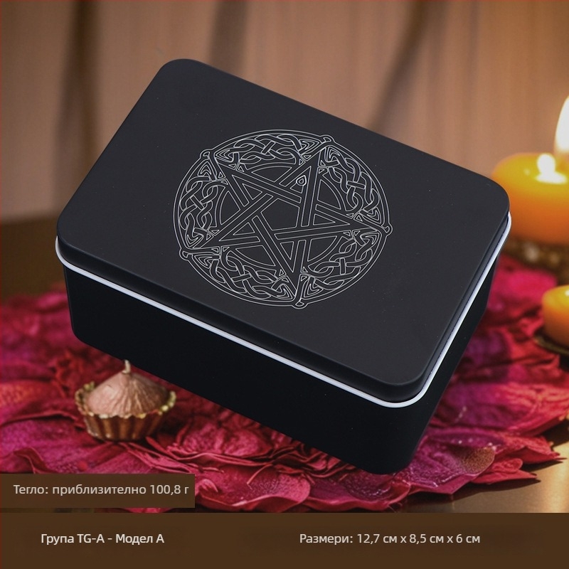 Кутия за съхранение на таро за настолни игри, метална конструкция, карти за настолни игри, подходяща за всички възрасти