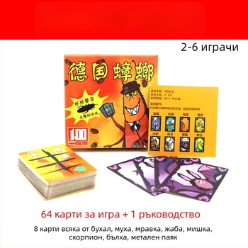 Настолна игра с карти за парти, материал: копринено цвете, 3–5 играча, код на продукта F96657hhmm7sms, подходяща за лица над 14 години