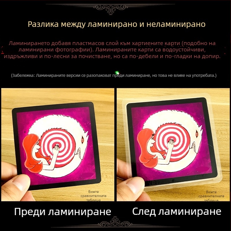 Настолна игра с карти за парти, материал: копринено цвете, 3–5 играча, код на продукта F96657hhmm7sms, подходяща за лица над 14 години