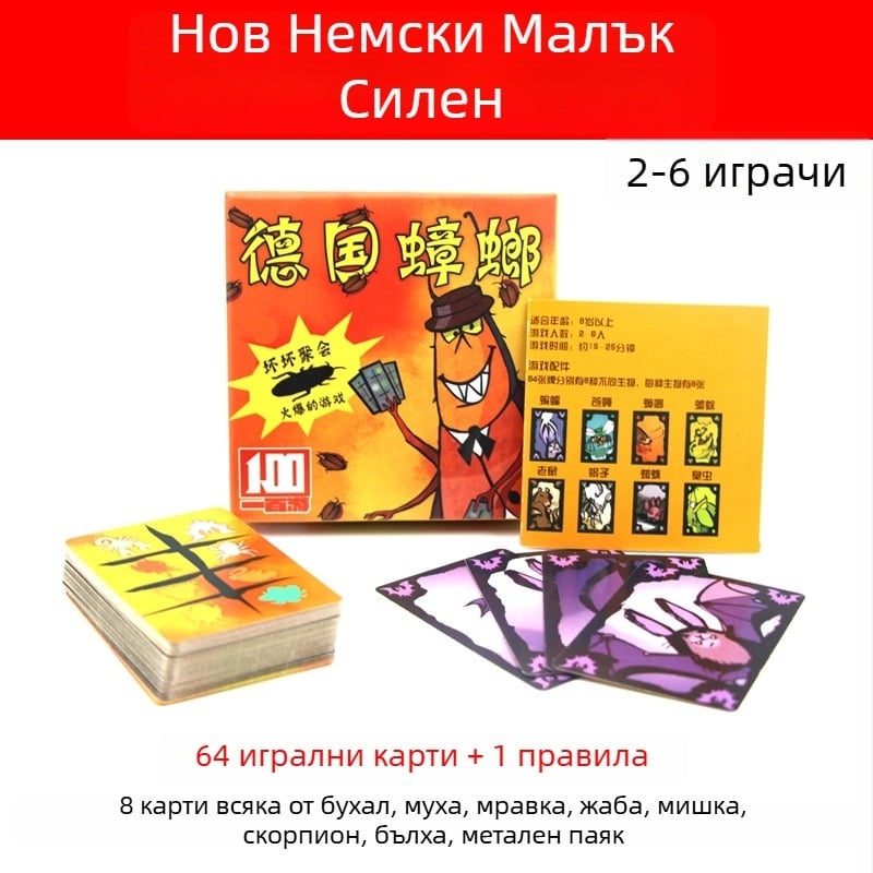 Настолна игра с карти за парти, материал: копринено цвете, 3–5 играча, код на продукта F96657hhmm7sms, подходяща за лица над 14 години