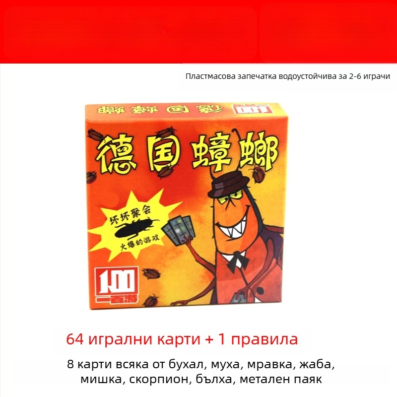 Настолна игра с карти за парти, материал: копринено цвете, 3–5 играча, код на продукта F96657hhmm7sms, подходяща за лица над 14 години