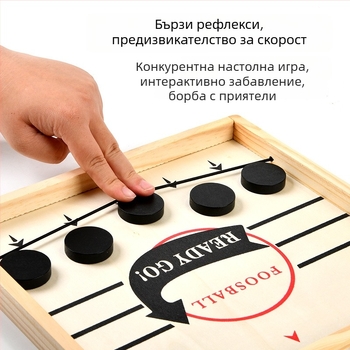 Дървен настолен поп-ъп Mahjong и шах за двама – ръчно участие, умствена тренировка и семейна интерактивна игра на маса