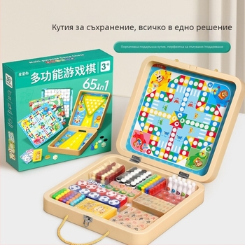 Всичко в едно детска настолна игра – Гомоку и Шашки, пластмасова образователна игра за двама играчи, за деца 4–14 години