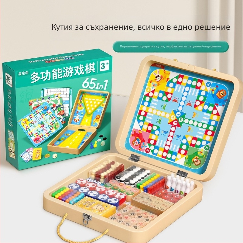 Всичко в едно детска настолна игра – Гомоку и Шашки, пластмасова образователна игра за двама играчи, за деца 4–14 години