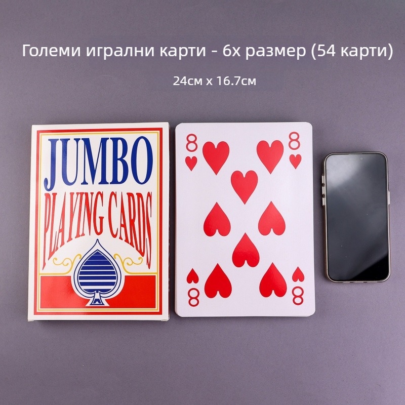 Карти за покер за възрастни, неформални интерактивни карти за социални събирания, хартия, цветна кутия, за възраст 14+