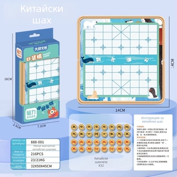 Джобен магнитен комплект за настолни игри — ABS материал, преносим, за деца 7–14 години, мултиигрален комплект за дъска