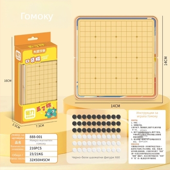 Джобен магнитен комплект за настолни игри — ABS материал, преносим, за деца 7–14 години, мултиигрален комплект за дъска