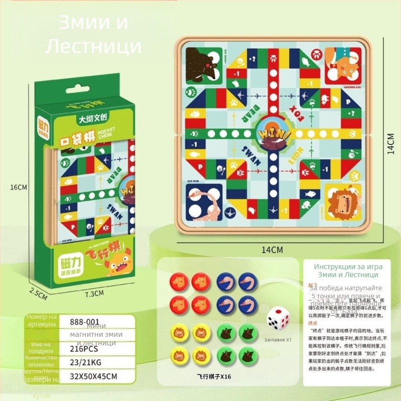 Джобен магнитен комплект за настолни игри — ABS материал, преносим, за деца 7–14 години, мултиигрален комплект за дъска