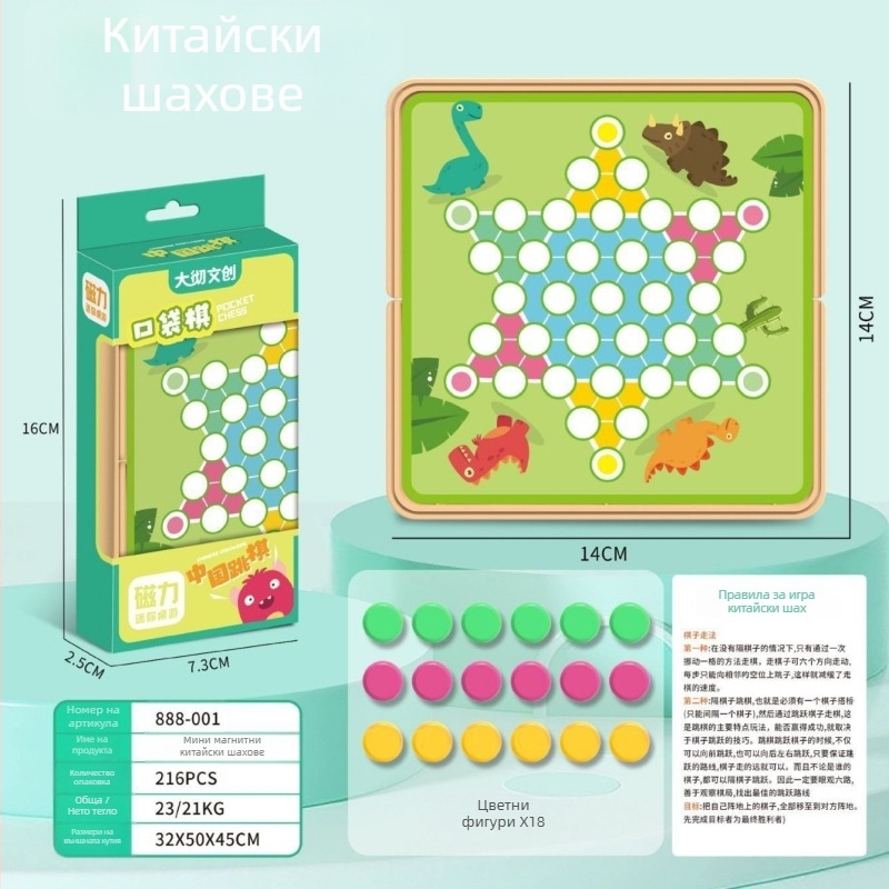 Джобен магнитен комплект за настолни игри — ABS материал, преносим, за деца 7–14 години, мултиигрален комплект за дъска