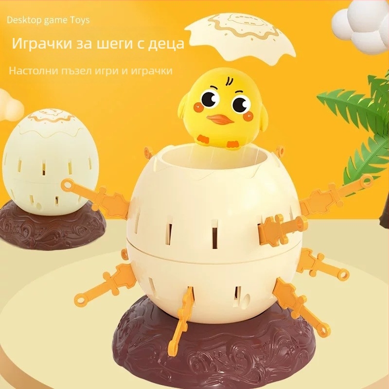 Настолна игра с карти за деца с патешки катапултен механизъм, пластмасова конструкция, подходяща за 4–14 години; интерактивна игра за когнитивно развитие и координация ръка–око