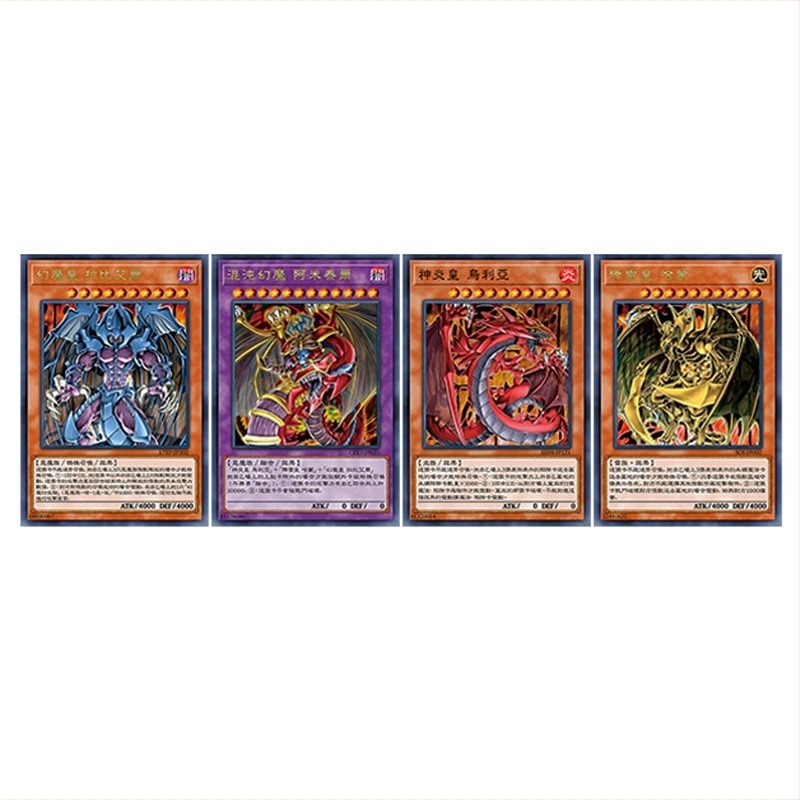 Набор от карти за настолна игра: Египетски богове карти, хартиени, в кутия, за деца 4–6 г