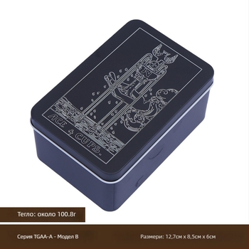 Кутия за съхранение на карти за настолни игри, изработена от желязо; подходяща за карти за настолни игри и таро; възрастови групи 7–14, 15–35, 36–60 и 61+