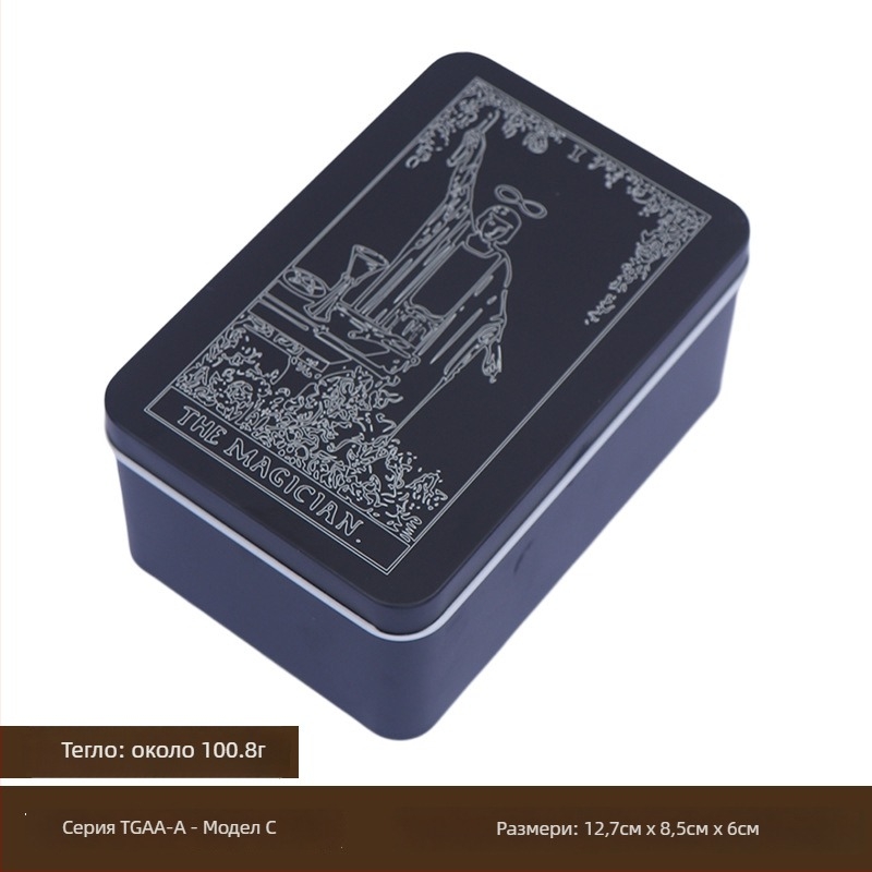 Кутия за съхранение на карти за настолни игри, изработена от желязо; подходяща за карти за настолни игри и таро; възрастови групи 7–14, 15–35, 36–60 и 61+
