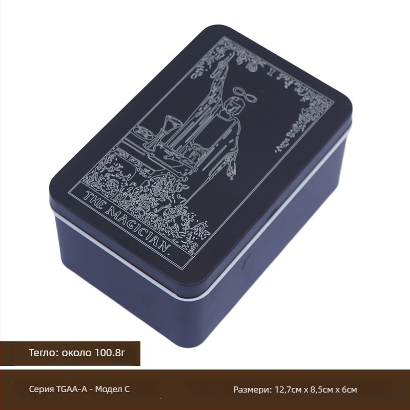 Кутия за съхранение на карти за настолни игри, изработена от желязо; подходяща за карти за настолни игри и таро; възрастови групи 7–14, 15–35, 36–60 и 61+