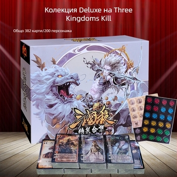 Трите царства: Убийство – настолна игра с карти, S6 колекция с твърди корици, пълен набор от генерали