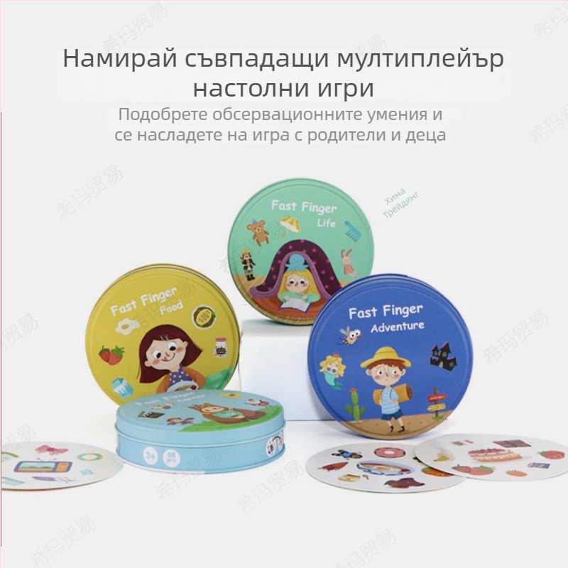 Pinwheel Berman Детска настолна игра за концентрация и съпоставяне (хартия; настолна игра с карти; възраст 4–6 г.; игра за съчетаване)