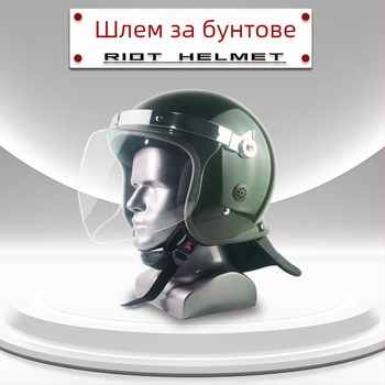 Стоманена каска с експлозийна защита и маска – военен реквизит за филми и телевизия, за военни фенове