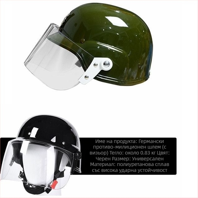 Стоманена каска с експлозийна защита и маска – военен реквизит за филми и телевизия, за военни фенове