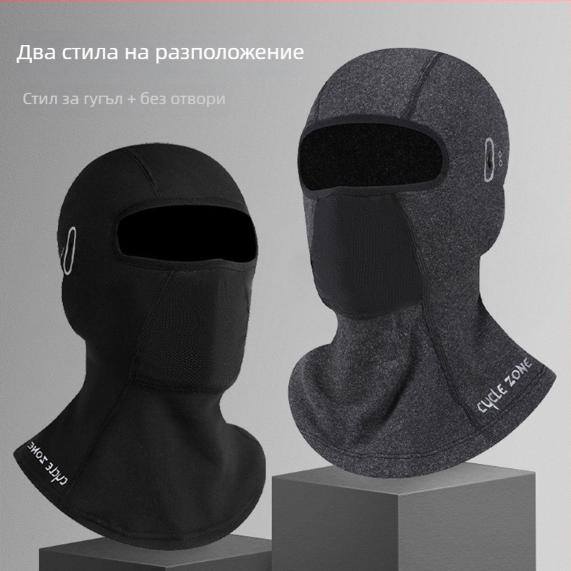 Маска за колоездене, полиестер, CYCLE ZONE, унисекс, на склад