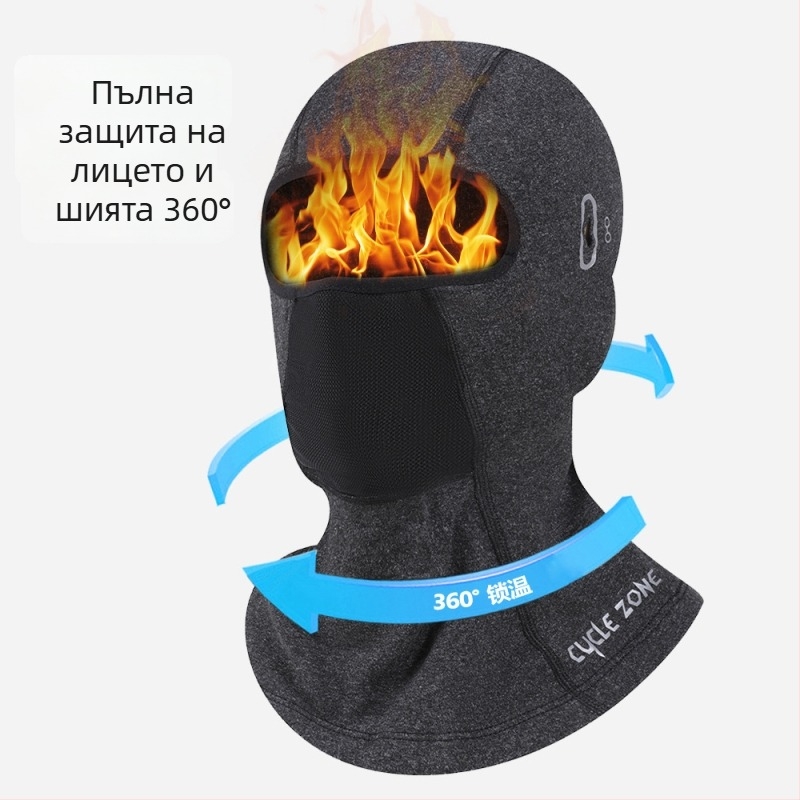 Маска за колоездене, полиестер, CYCLE ZONE, унисекс, на склад