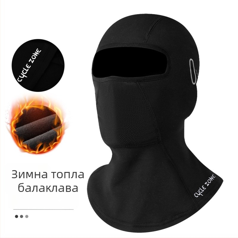 Маска за колоездене, полиестер, CYCLE ZONE, унисекс, на склад