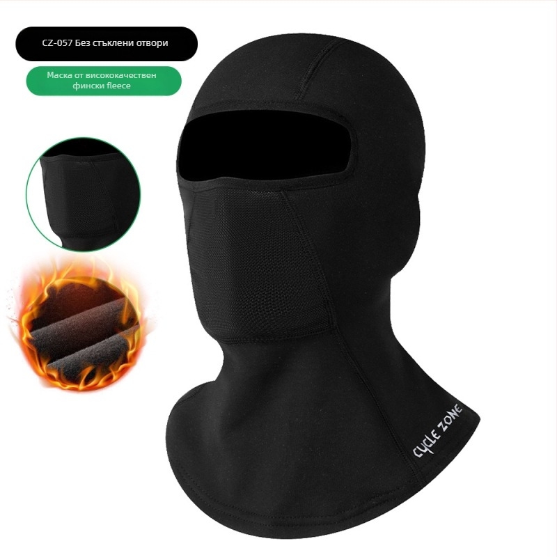 Маска за колоездене, полиестер, CYCLE ZONE, унисекс, на склад