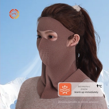 Зимна топла маска за открито ползване - устойчива на вятър, подплата от флис, UPF50+, монохромен модел, ушно закрепване
