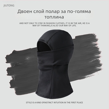 Колоездачна маска с интегрирана яка за зимно каране, защита на лицето срещу вятър, материя: спандекс/ликра, унисекс