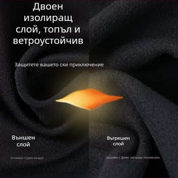 Колоездачна маска с интегрирана яка за зимно каране, защита на лицето срещу вятър, материя: спандекс/ликра, унисекс