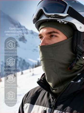 Gray Shell Мерино вълна Велосипедна маска за унисекс — зимна защита на лицето, ветроустойчива, подплата за каска