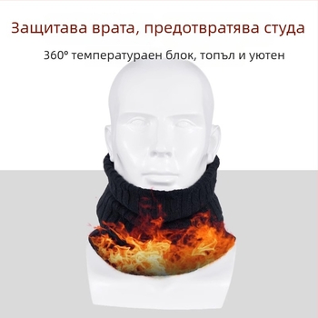 Town Island мотоциклетна маска за шия, плетена вълна кашмир, подплатена флисом, удебелена, унисекс