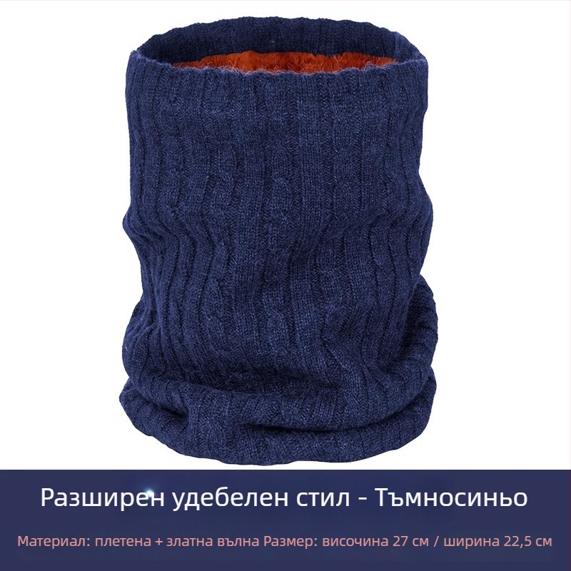 Town Island мотоциклетна маска за шия, плетена вълна кашмир, подплатена флисом, удебелена, унисекс